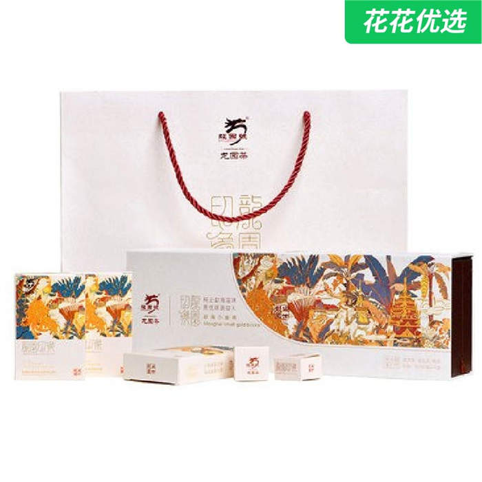 云南普洱茶龙园号 2019年新版龙园印象熟礼盒