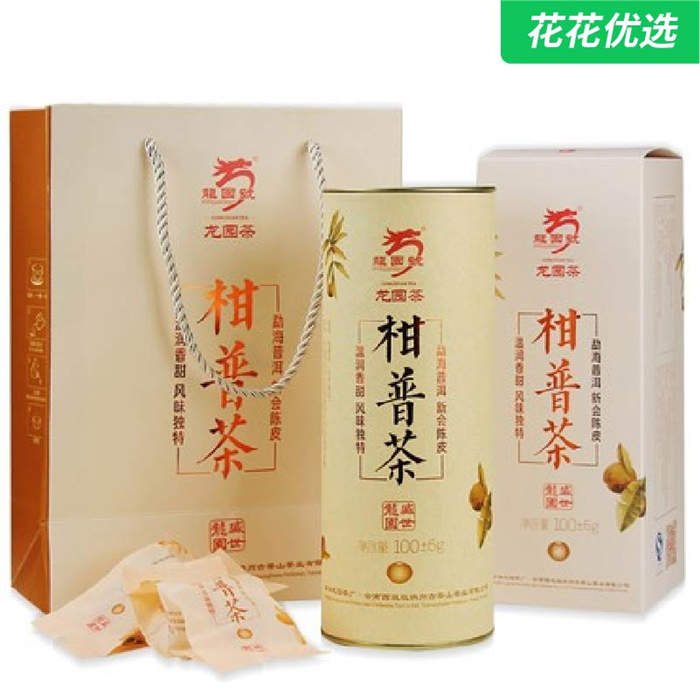 龙园号小青柑 2019年陈皮普洱茶 100&plusmn;6g 新会柑普茶勐海散茶熟茶