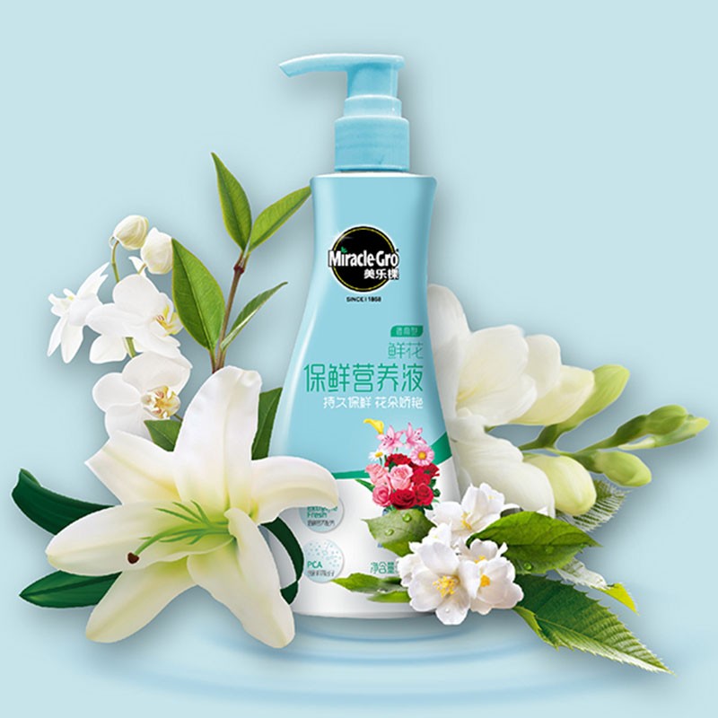 美乐棵园艺鲜花保鲜剂 插花切花保鲜液 喷施植物营养液