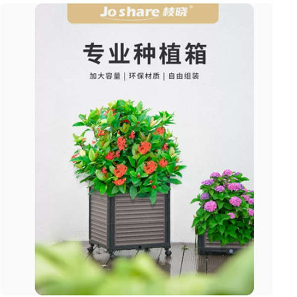 加深种植箱 种花种菜专用箱 阳台种菜盘 长方形花盆大号户外室内