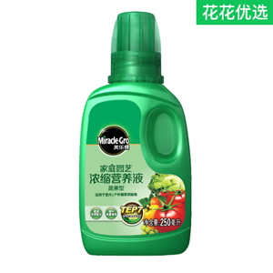 美乐棵家庭园艺蔬果型浓缩营养液