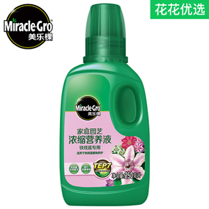 美乐棵家庭园艺铁线莲型营养液、营养土