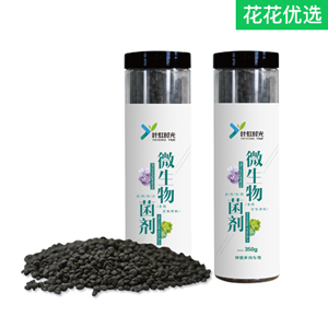 叶虹时光微生物菌剂 土壤改良剂多肉专用