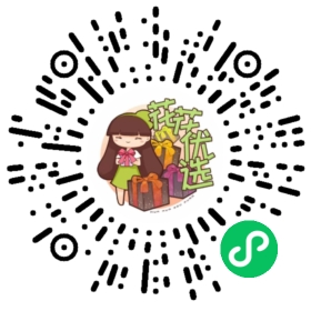 直播间专拍链接