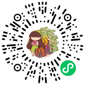 中华木绣球大花斗球  盆径15cm   1加仑