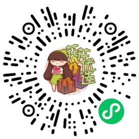 美乐棵植物精油防护剂 免稀释通用型236ml 家用园艺无毒防虫驱虫 养花花卉专用