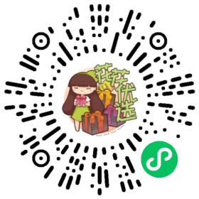 矾根 观叶植物 庭院阳台必备 