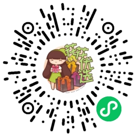 白金菊盆栽  2加仑大苗 室内阳台 四季开花 