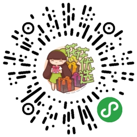 火焰绮罗多肉植物室内盆栽花卉景红色状态多肉